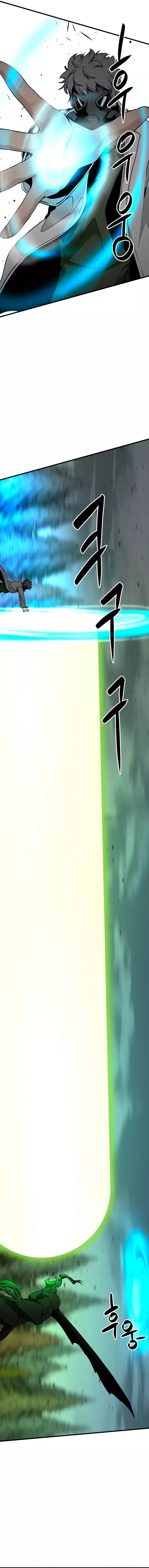 Asesina de heroes Capitulo 142 página 8