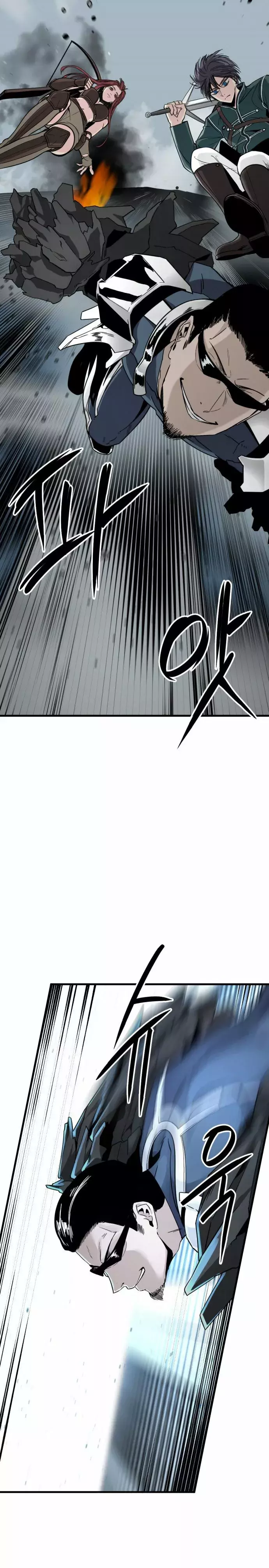 Asesina de heroes Capitulo 16 página 11