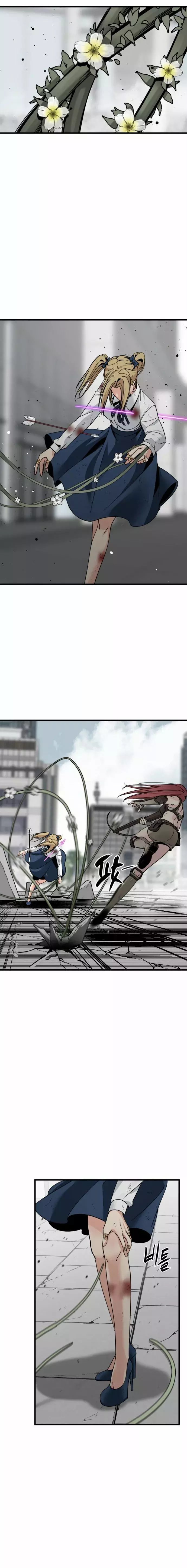 Asesina de heroes Capitulo 19 página 3