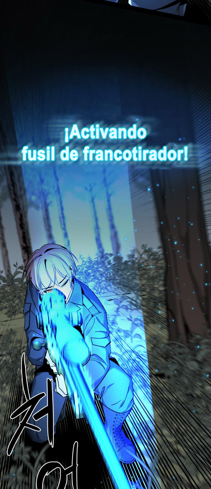 Asesina de heroes Capitulo 44 página 13