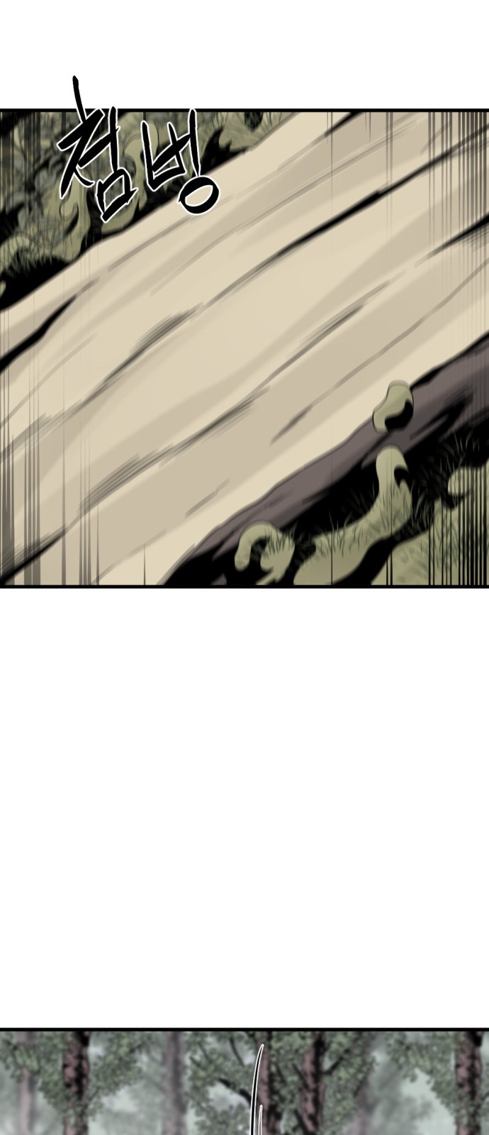 Asesina de heroes Capitulo 44 página 26