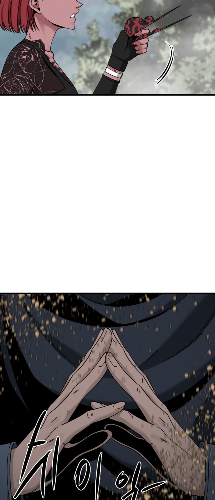 Asesina de heroes Capitulo 45 página 13