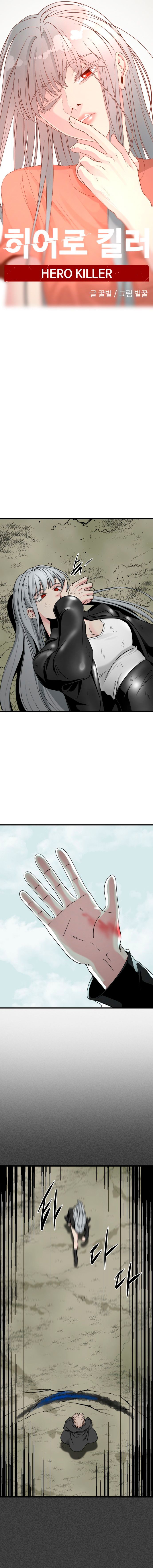 Asesina de heroes Capitulo 57 página 8