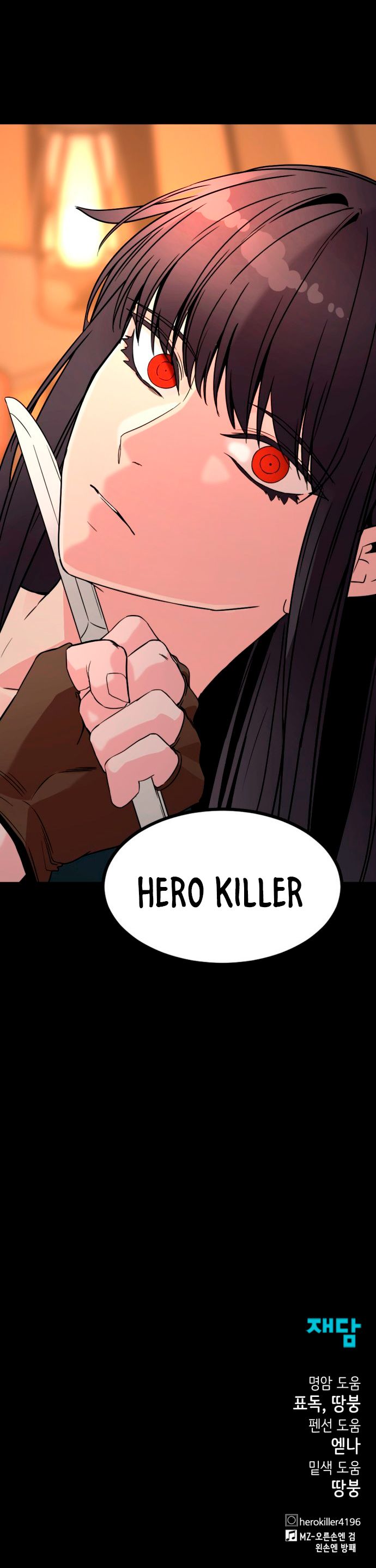Asesina de heroes Capitulo 69 página 22