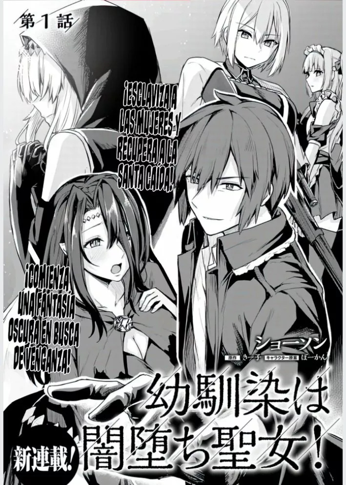 Osananajimi wa Yami Ochi Seijo! Capitulo 1 página 5
