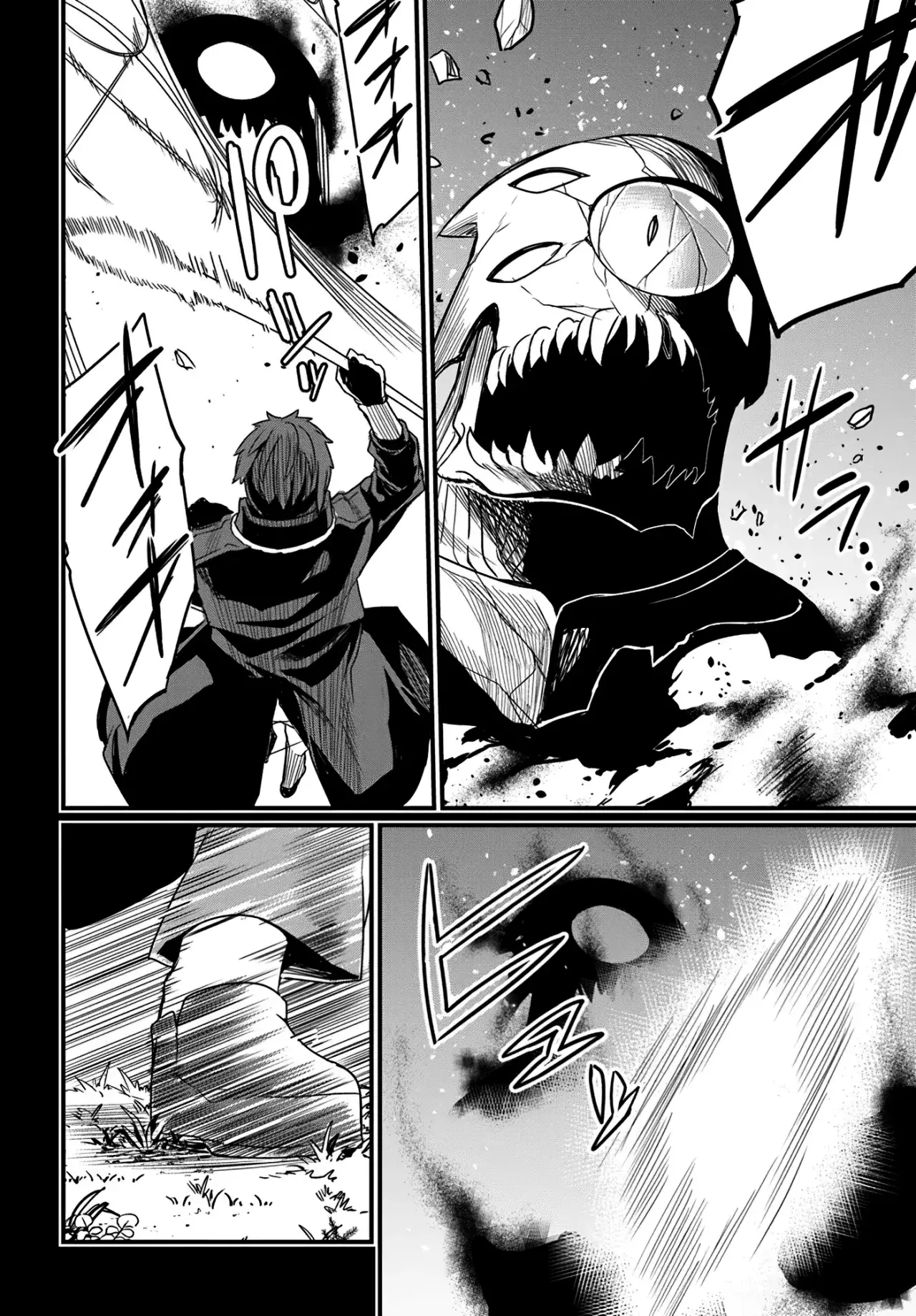 Osananajimi wa Yami Ochi Seijo! Capitulo 17: Capitulo 17 página 17