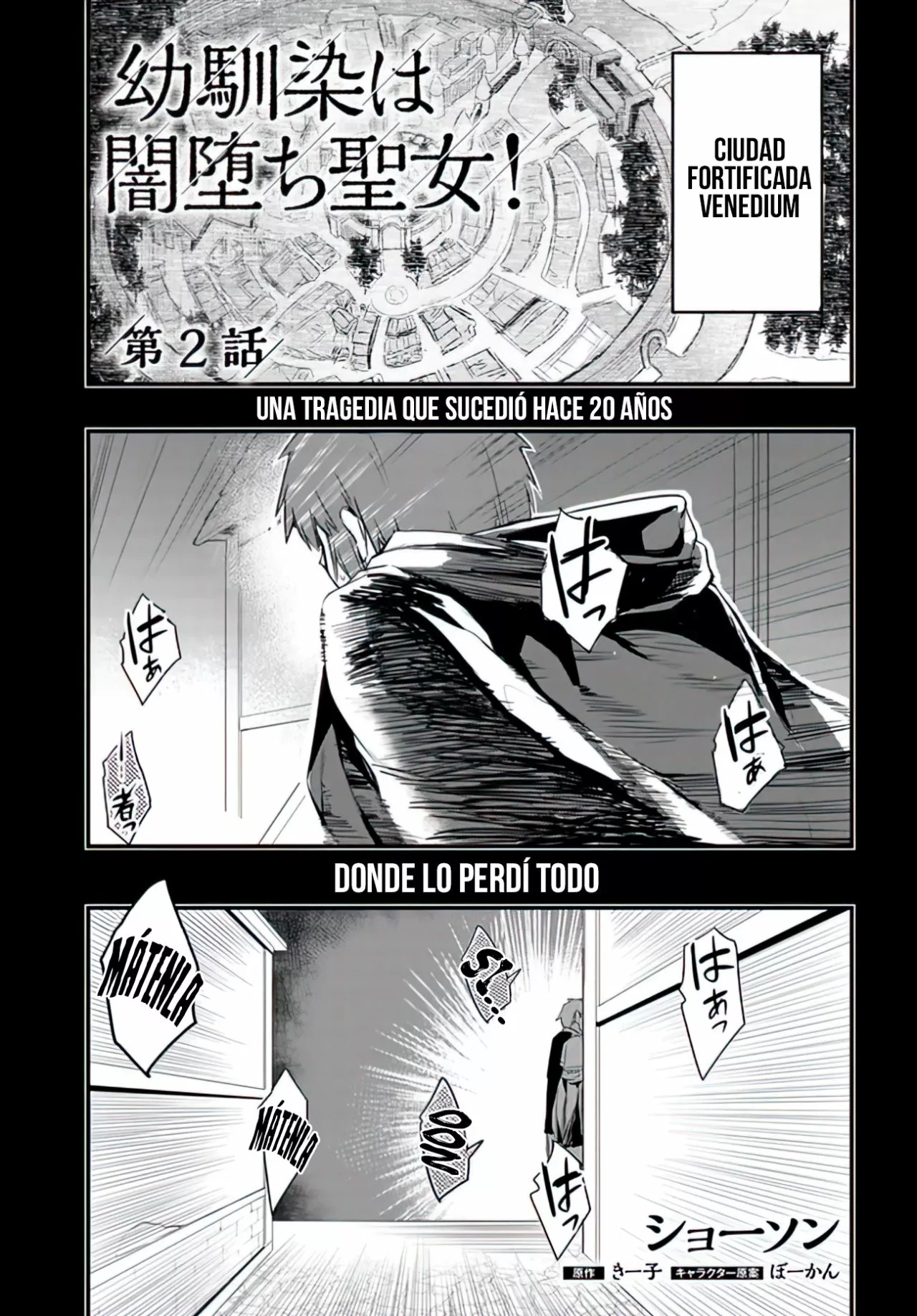 Osananajimi wa Yami Ochi Seijo! Capitulo 2 página 2