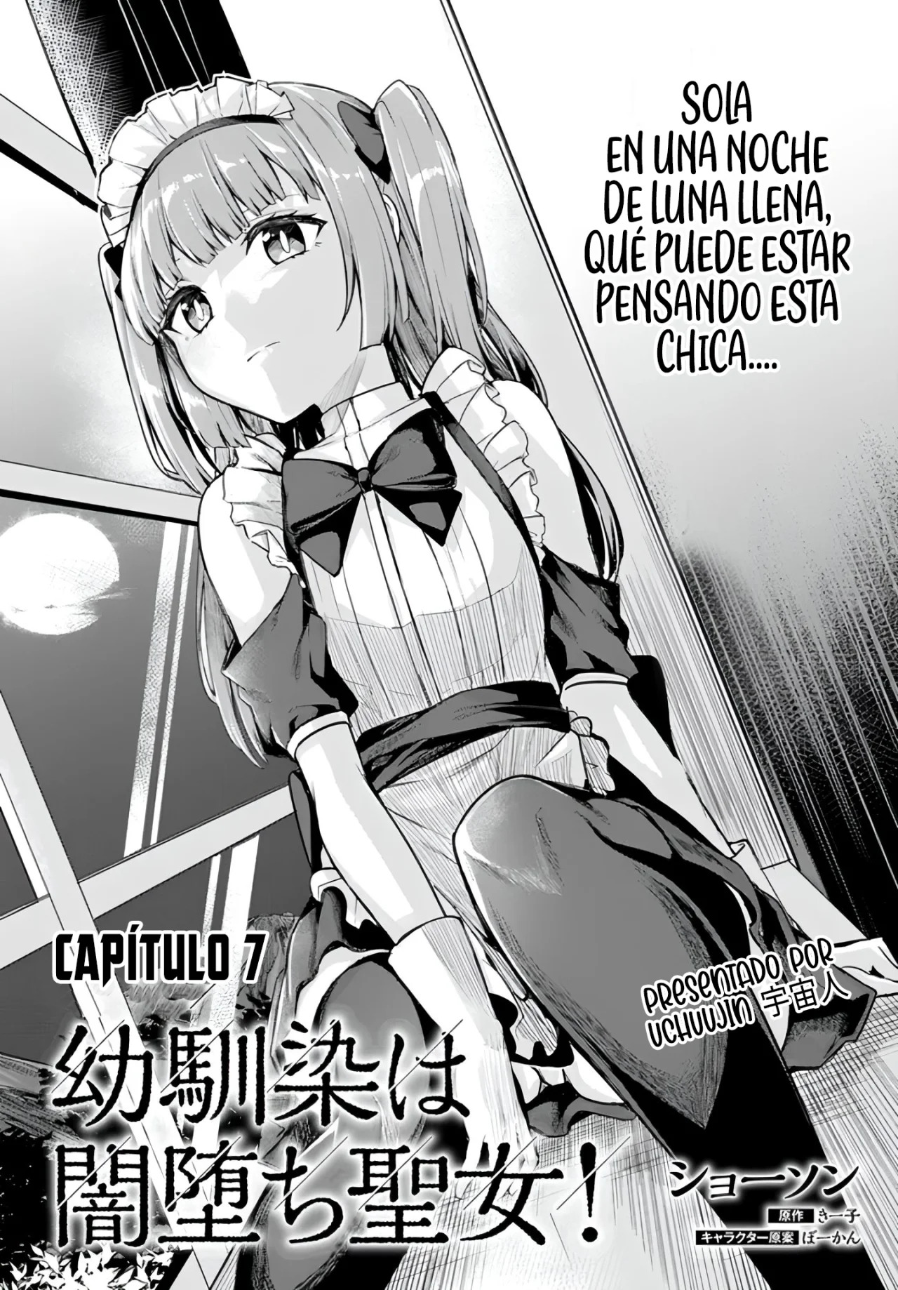 Osananajimi wa Yami Ochi Seijo! Capitulo 7 página 4