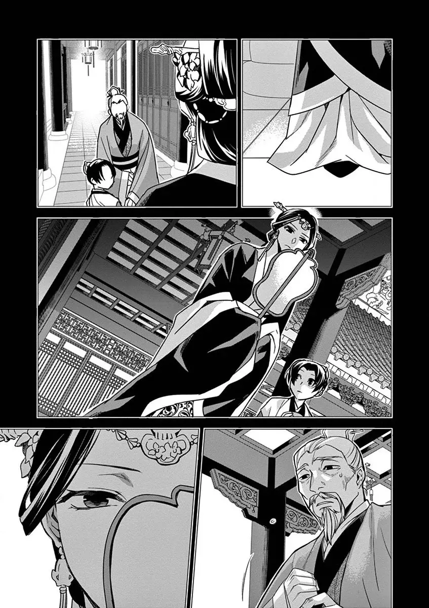 Los Diarios de la Boticaria. – El Diario de los Misterios del Palacio Interior de MaoMao. Capitulo 30: Un Baile de Despedida. página 32
