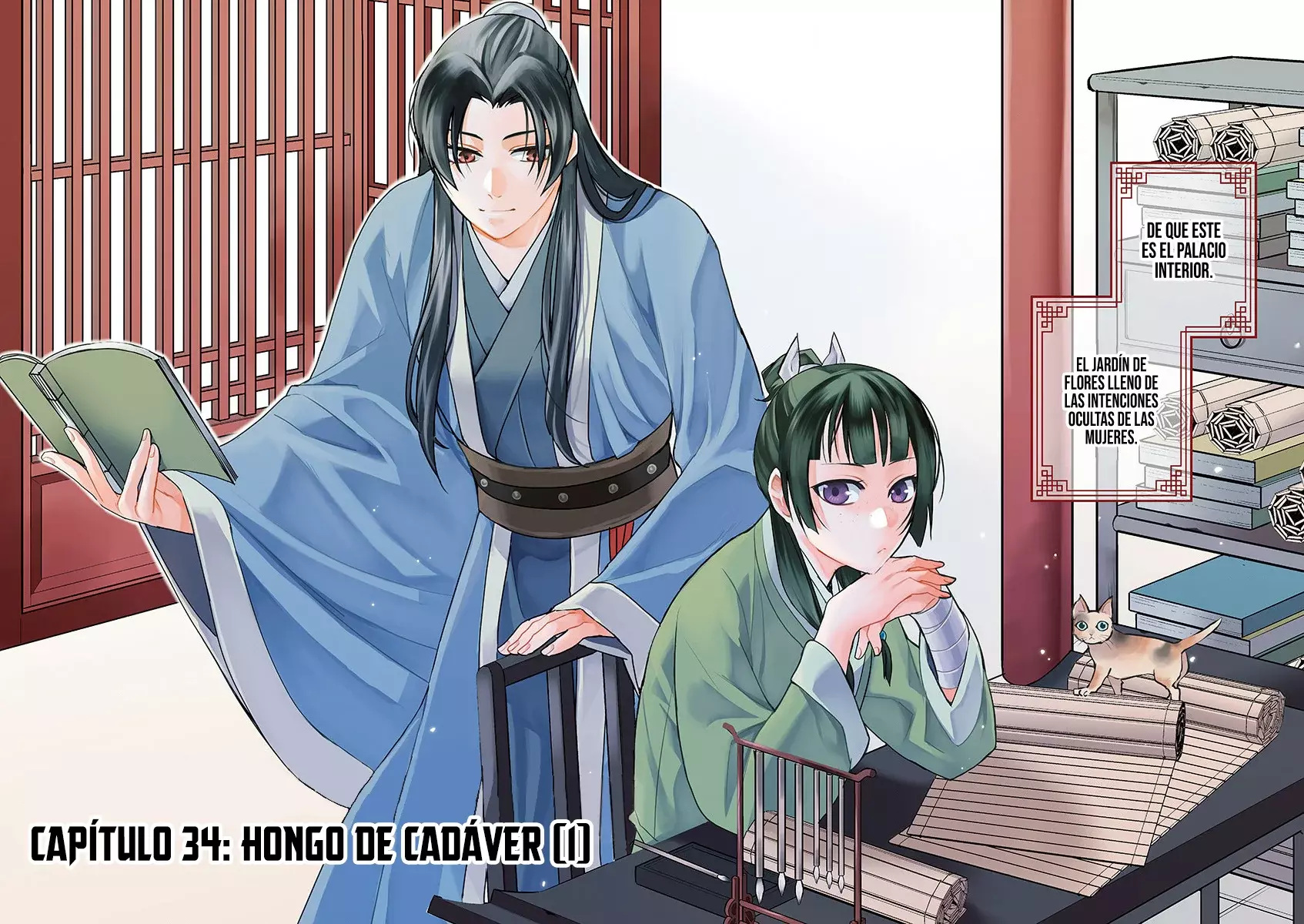 Los Diarios de la Boticaria. – El Diario de los Misterios del Palacio Interior de MaoMao. Capitulo 34: Hongo de Cadáver I página 5