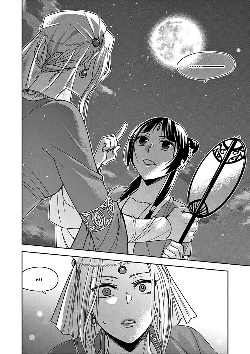 Los Diarios de la Boticaria. – El Diario de los Misterios del Palacio Interior de MaoMao. Capitulo 38: El Espíritu de la Luna [2] página 32
