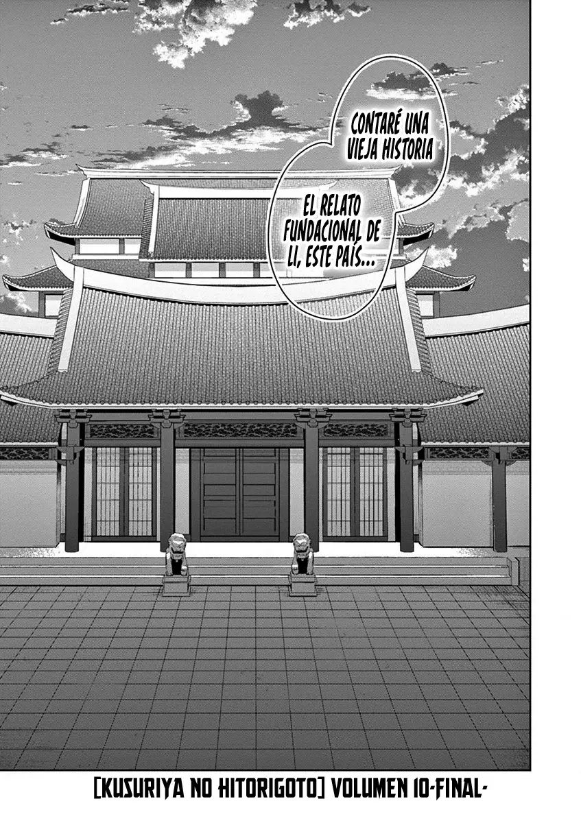 Los Diarios de la Boticaria. – El Diario de los Misterios del Palacio Interior de MaoMao. Capitulo 41: El Palacio de Cristal, Toma Tres [II] página 46