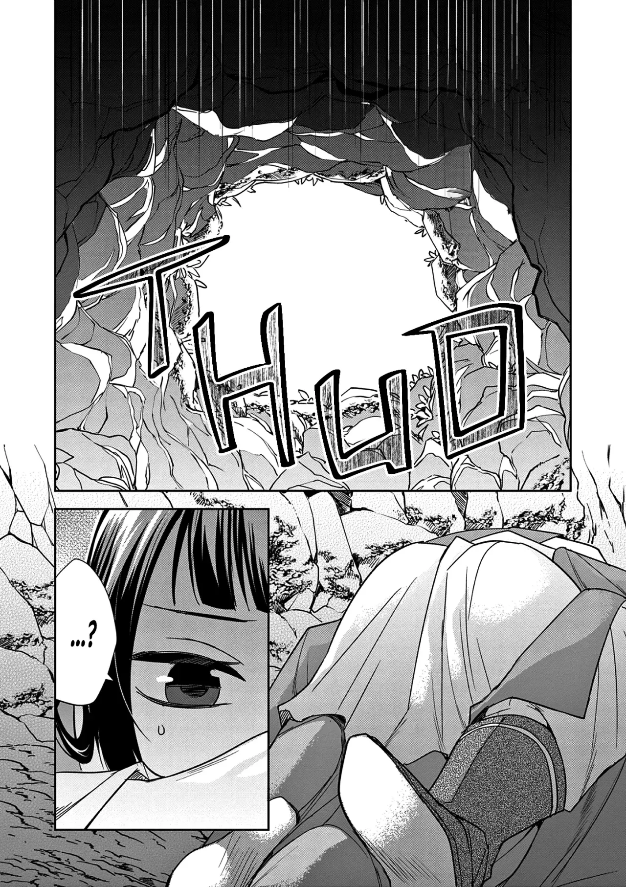 Los Diarios de la Boticaria. – El Diario de los Misterios del Palacio Interior de MaoMao. Capitulo 51: El Secreto de Jinshi. página 28
