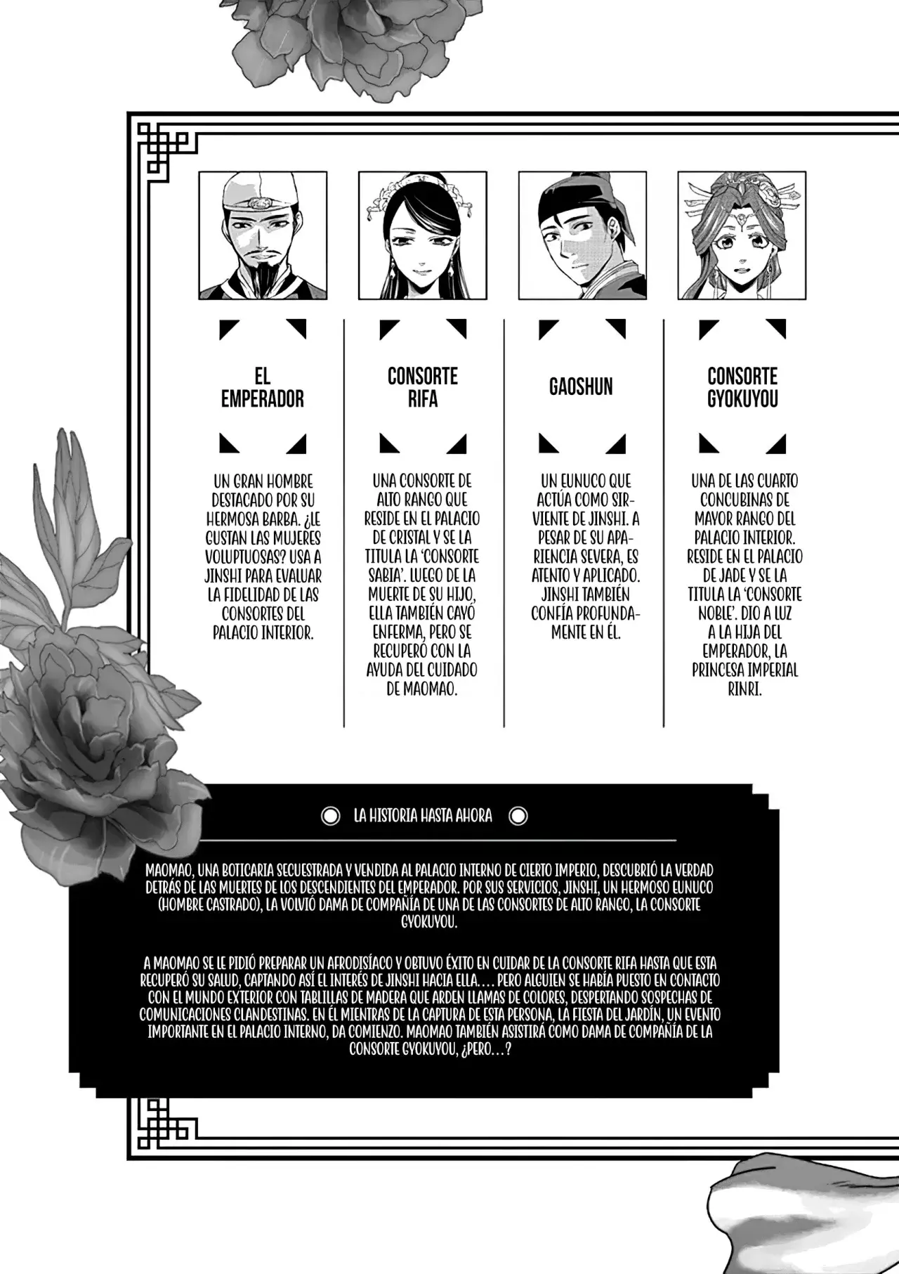 Los Diarios de la Boticaria. – El Diario de los Misterios del Palacio Interior de MaoMao. Capitulo 6: La Fiesta del Jardín. página 4