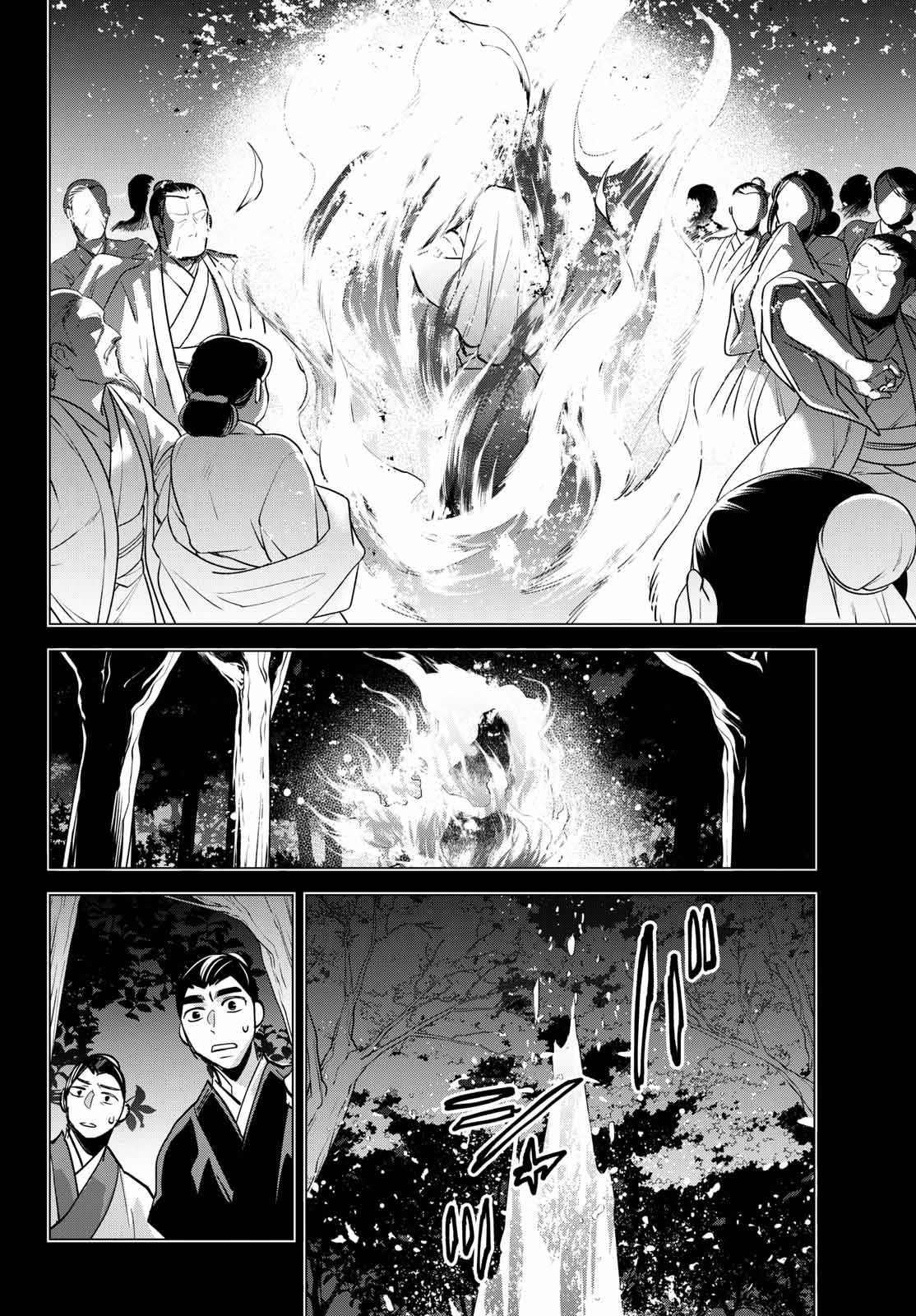 Los Diarios de la Boticaria. – El Diario de los Misterios del Palacio Interior de MaoMao. Capitulo 88 página 13