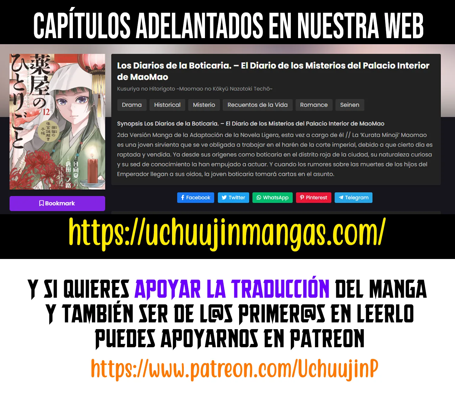 Los Diarios de la Boticaria. – El Diario de los Misterios del Palacio Interior de MaoMao. Capitulo 93 página 4