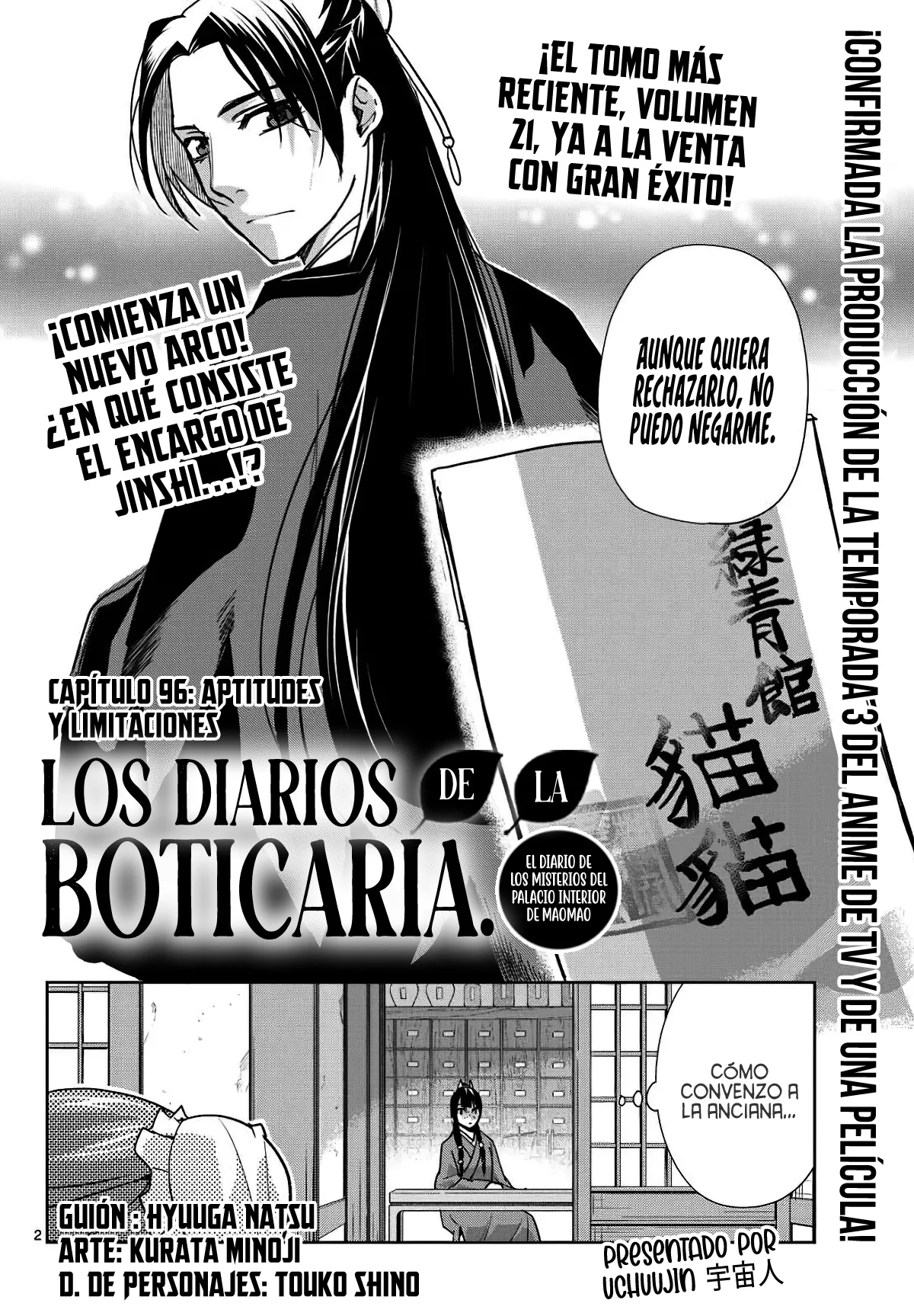 Los Diarios de la Boticaria. – El Diario de los Misterios del Palacio Interior de MaoMao. Capitulo 96 página 7