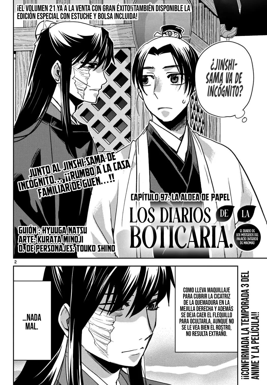 Los Diarios de la Boticaria. – El Diario de los Misterios del Palacio Interior de MaoMao. Capitulo 97 página 6