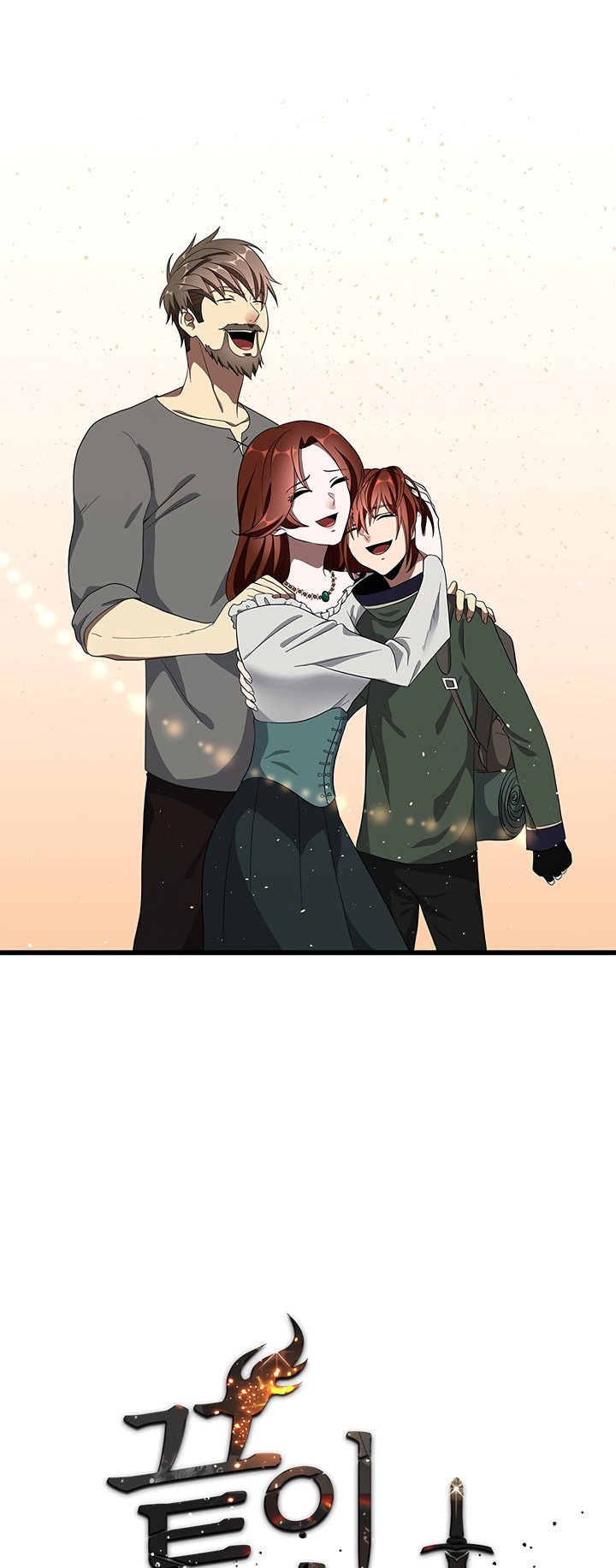 La Vida Después de la Muerte Capitulo 76: Hogar dulce Hogar página 27