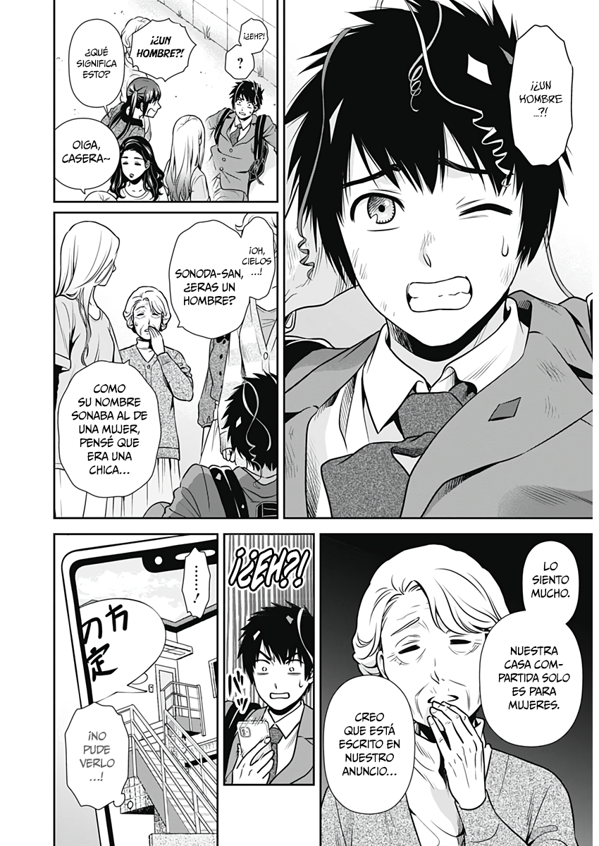 Issho ni Kurashite ii desu ka? Capitulo 1: ¿Cuál es tu sueño? página 13