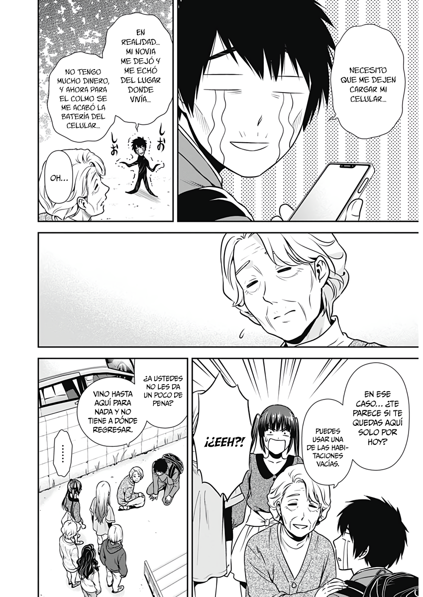 Issho ni Kurashite ii desu ka? Capitulo 1: ¿Cuál es tu sueño? página 15
