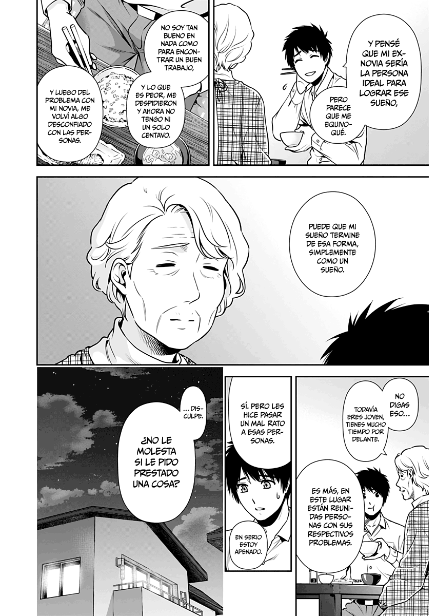 Issho ni Kurashite ii desu ka? Capitulo 1: ¿Cuál es tu sueño? página 37