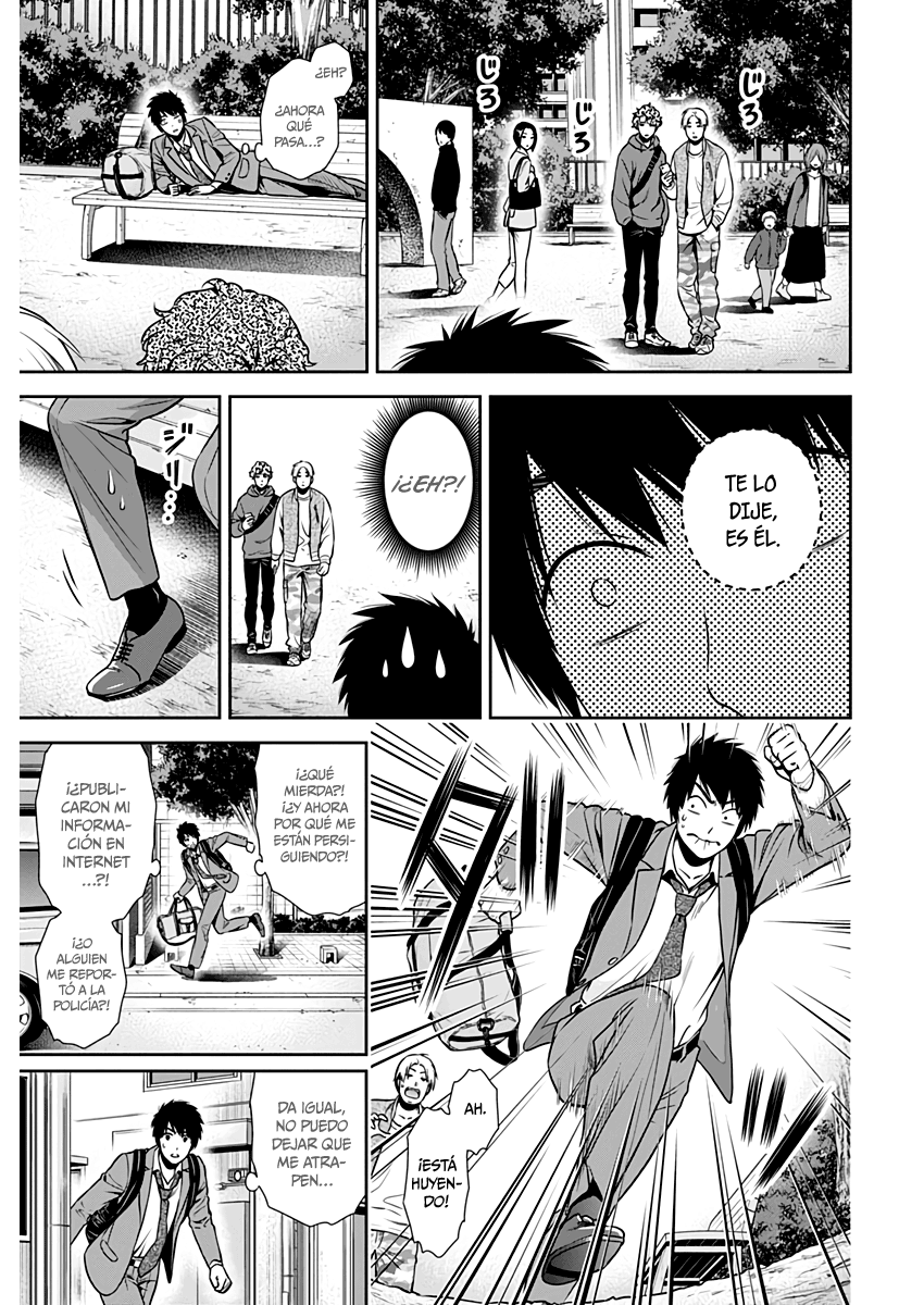 Issho ni Kurashite ii desu ka? Capitulo 1: ¿Cuál es tu sueño? página 42