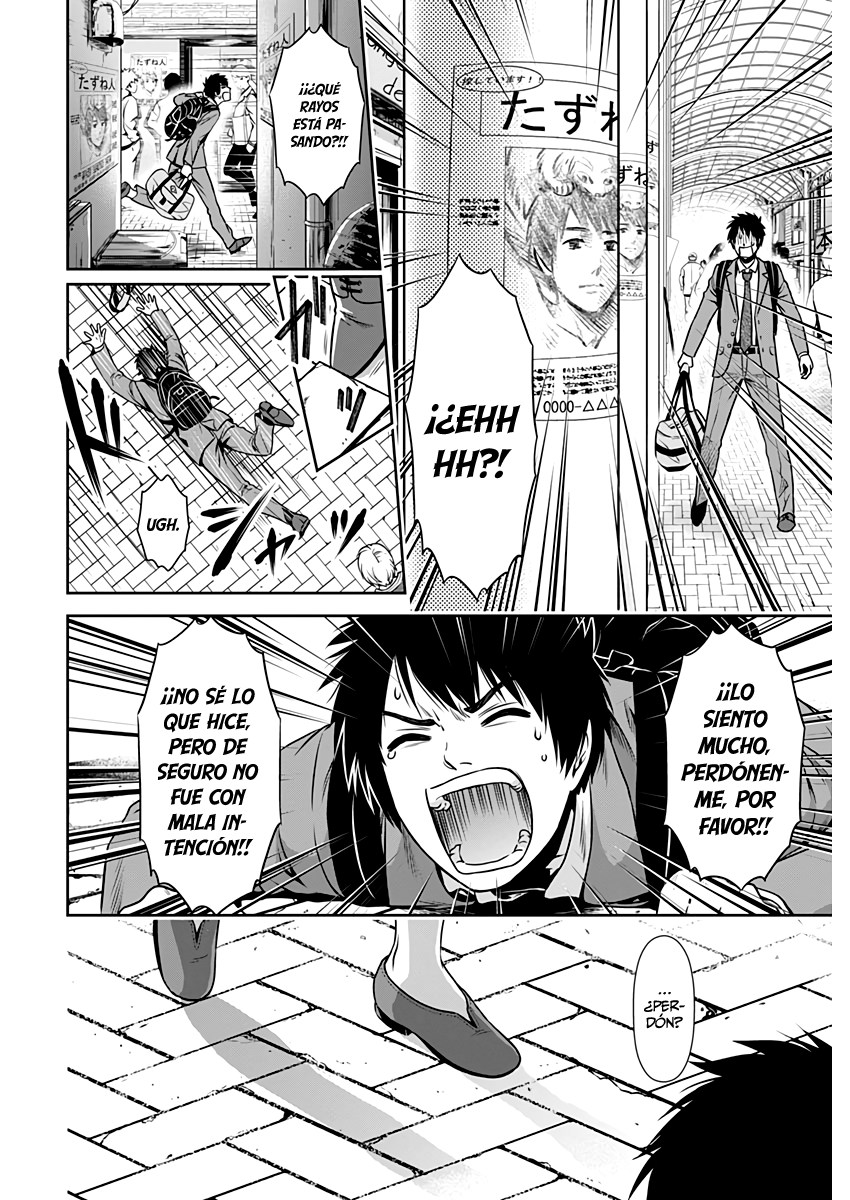 Issho ni Kurashite ii desu ka? Capitulo 1: ¿Cuál es tu sueño? página 43