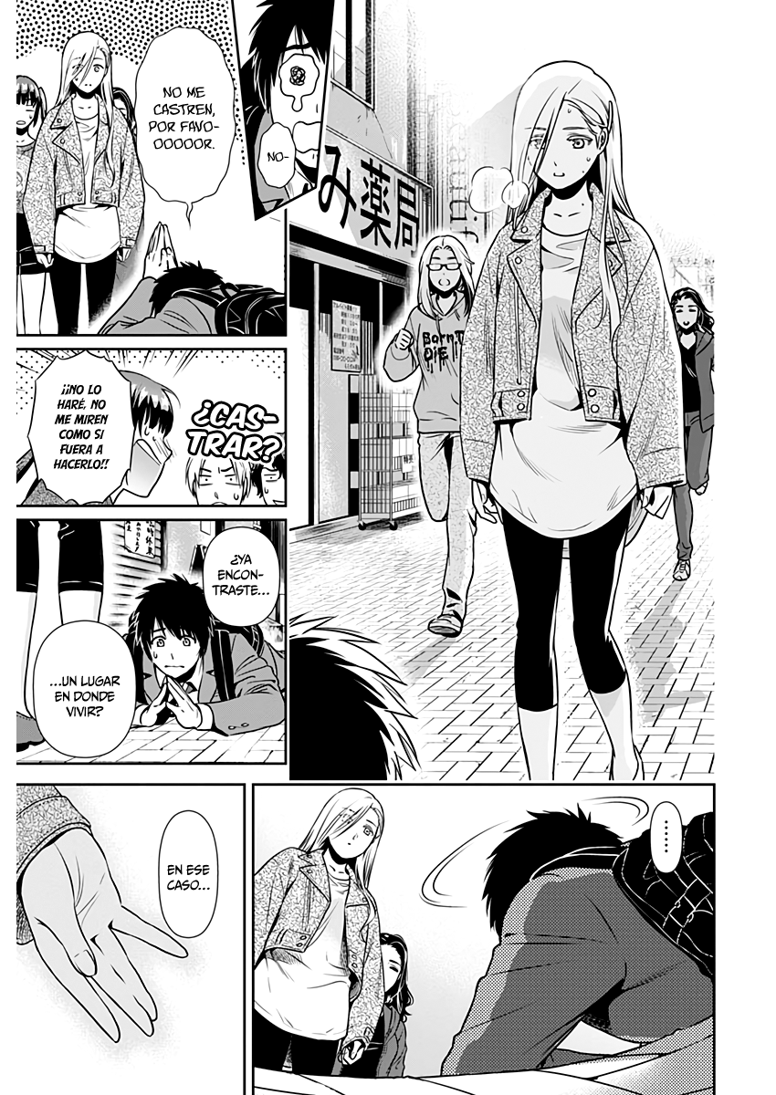 Issho ni Kurashite ii desu ka? Capitulo 1: ¿Cuál es tu sueño? página 44