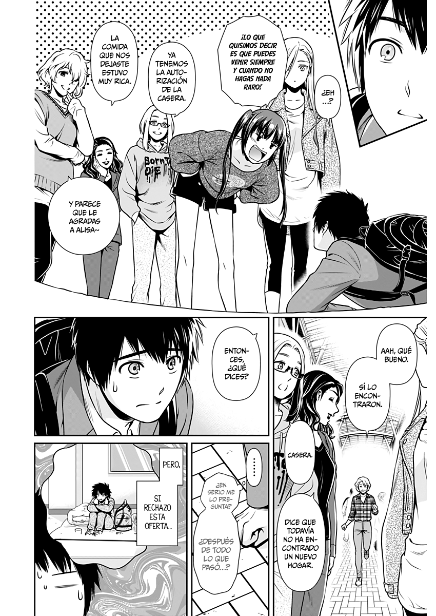 Issho ni Kurashite ii desu ka? Capitulo 1: ¿Cuál es tu sueño? página 46
