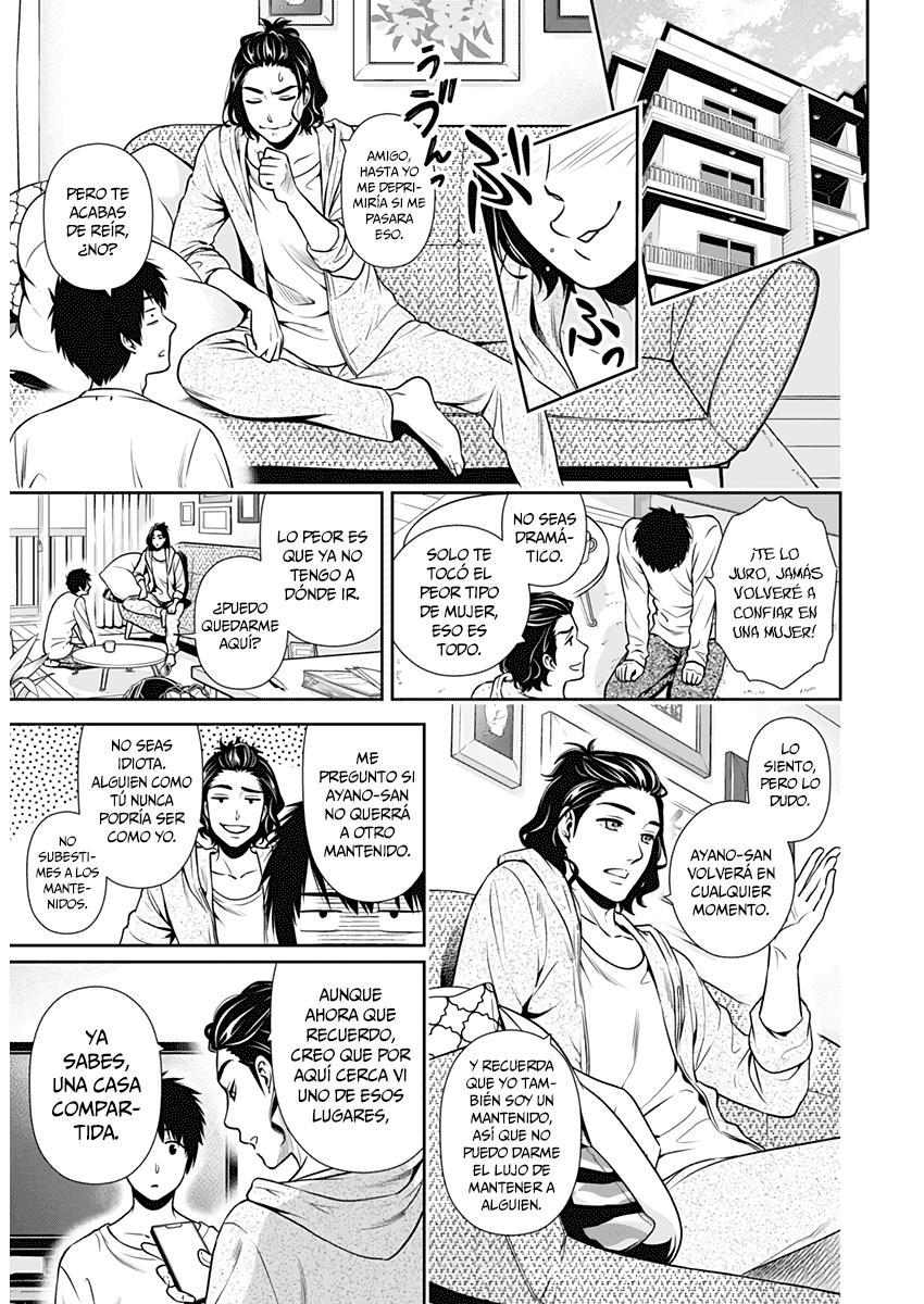 Issho ni Kurashite ii desu ka? Capitulo 1: ¿Cuál es tu sueño? página 8