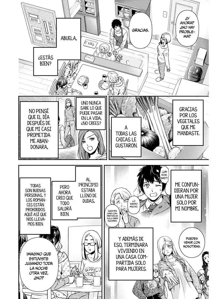 Issho ni Kurashite ii desu ka? Capitulo 10: ¿Qué tal unos muebles para la casa? página 7