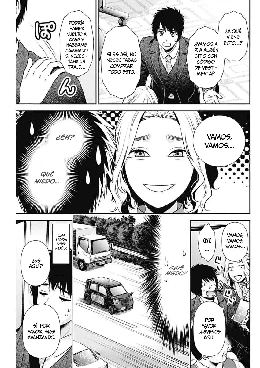 Issho ni Kurashite ii desu ka? Capitulo 11: ¿Te gustaría tener una cita conmigo? página 10