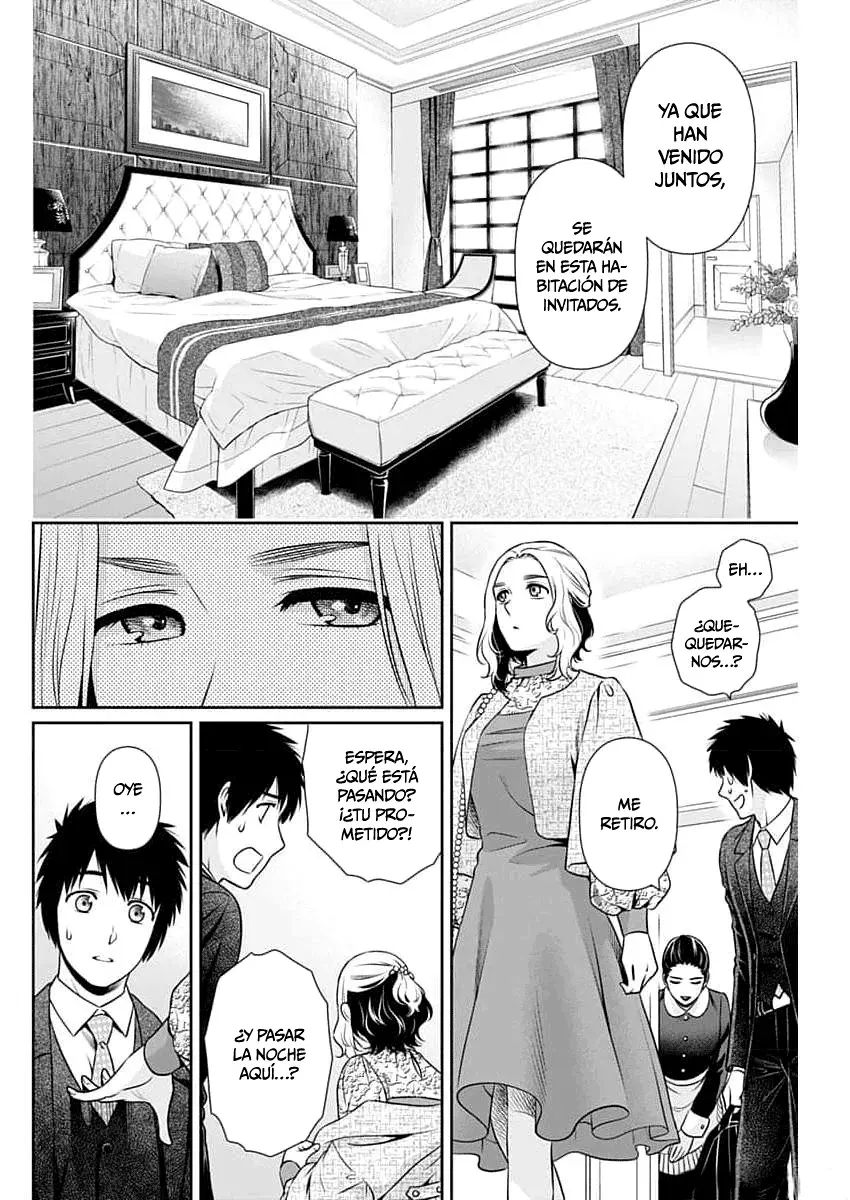 Issho ni Kurashite ii desu ka? Capitulo 11: ¿Te gustaría tener una cita conmigo? página 15