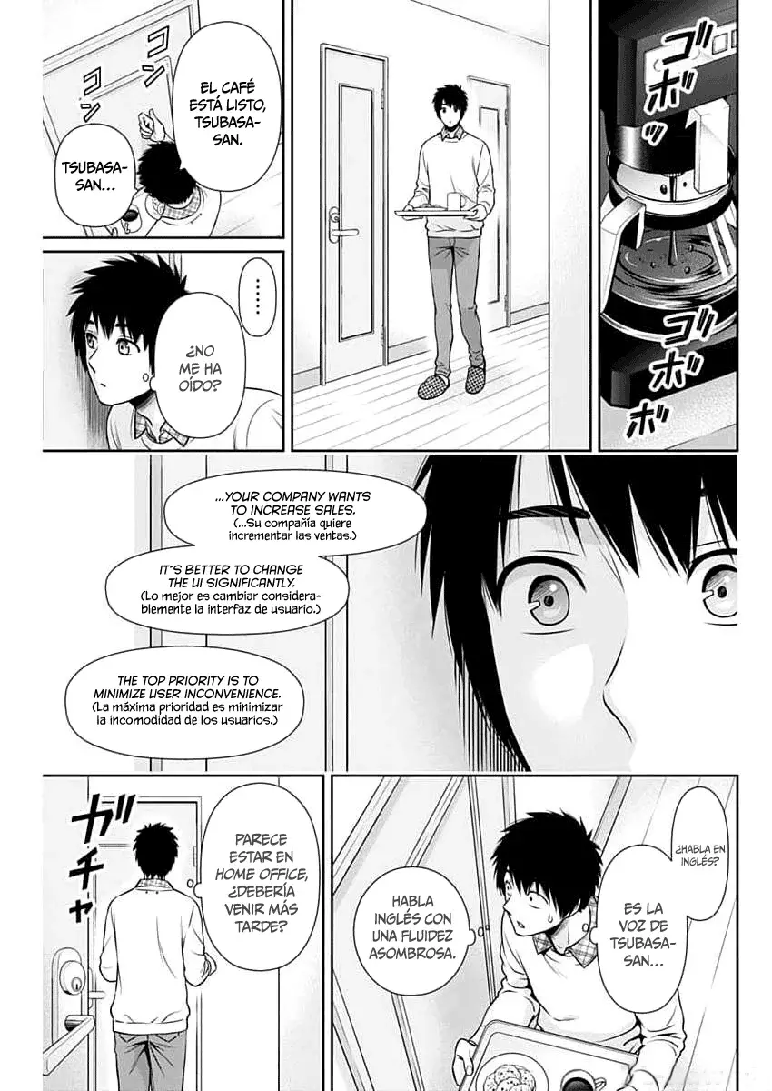 Issho ni Kurashite ii desu ka? Capitulo 11: ¿Te gustaría tener una cita conmigo? página 4