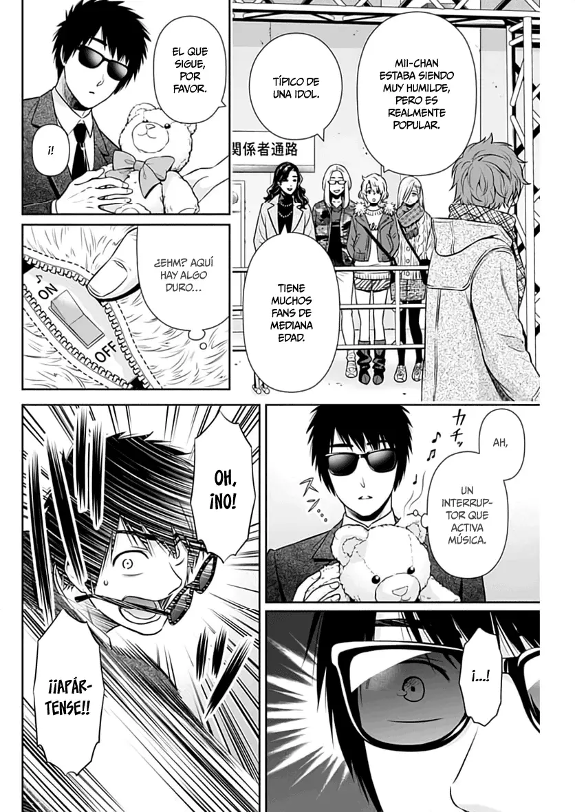 Issho ni Kurashite ii desu ka? Capitulo 15: ¿Quieres ver el trabajo de una idol? página 17