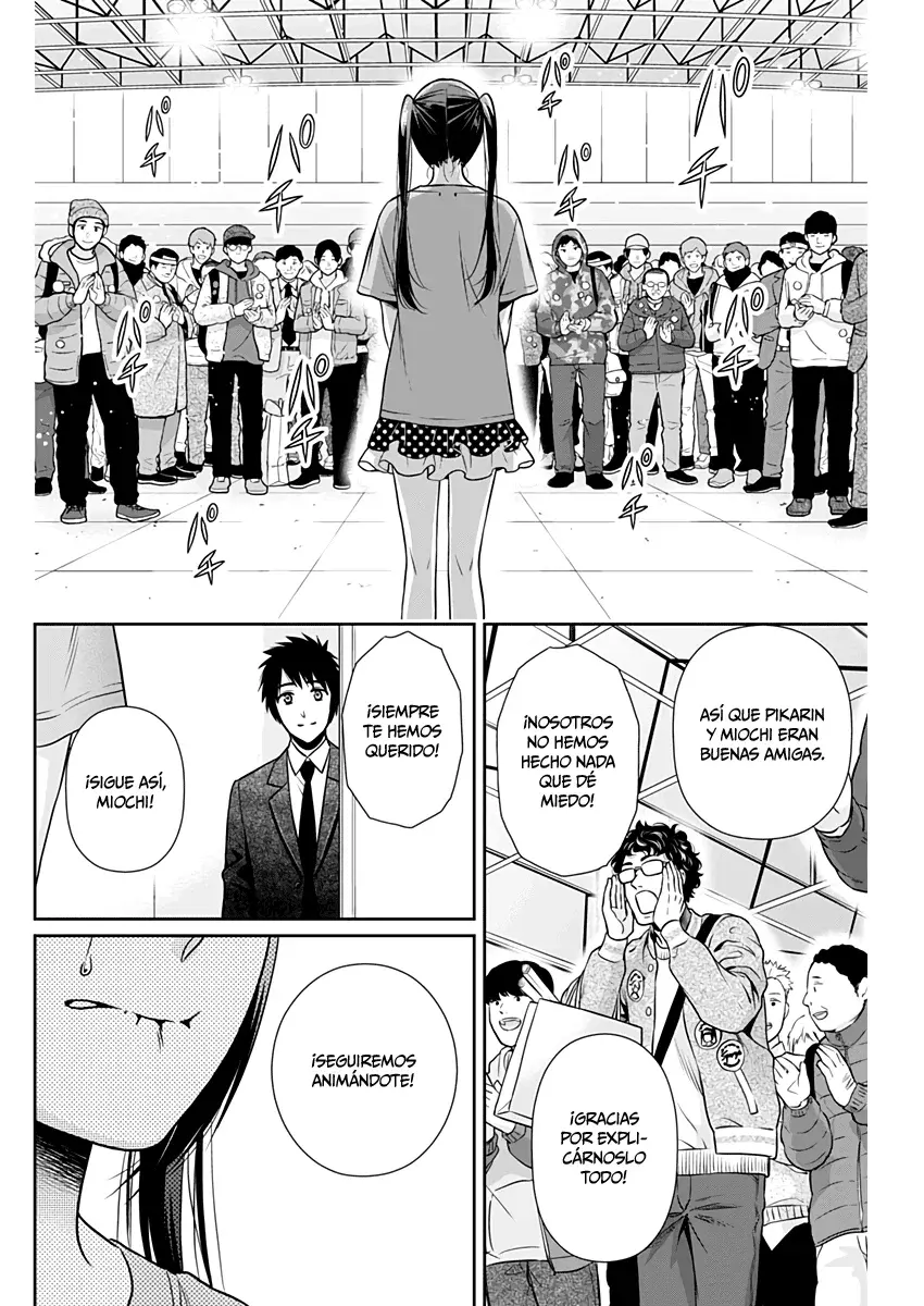Issho ni Kurashite ii desu ka? Capitulo 16: ¿Podrías intentar no categorizar a las personas? página 13