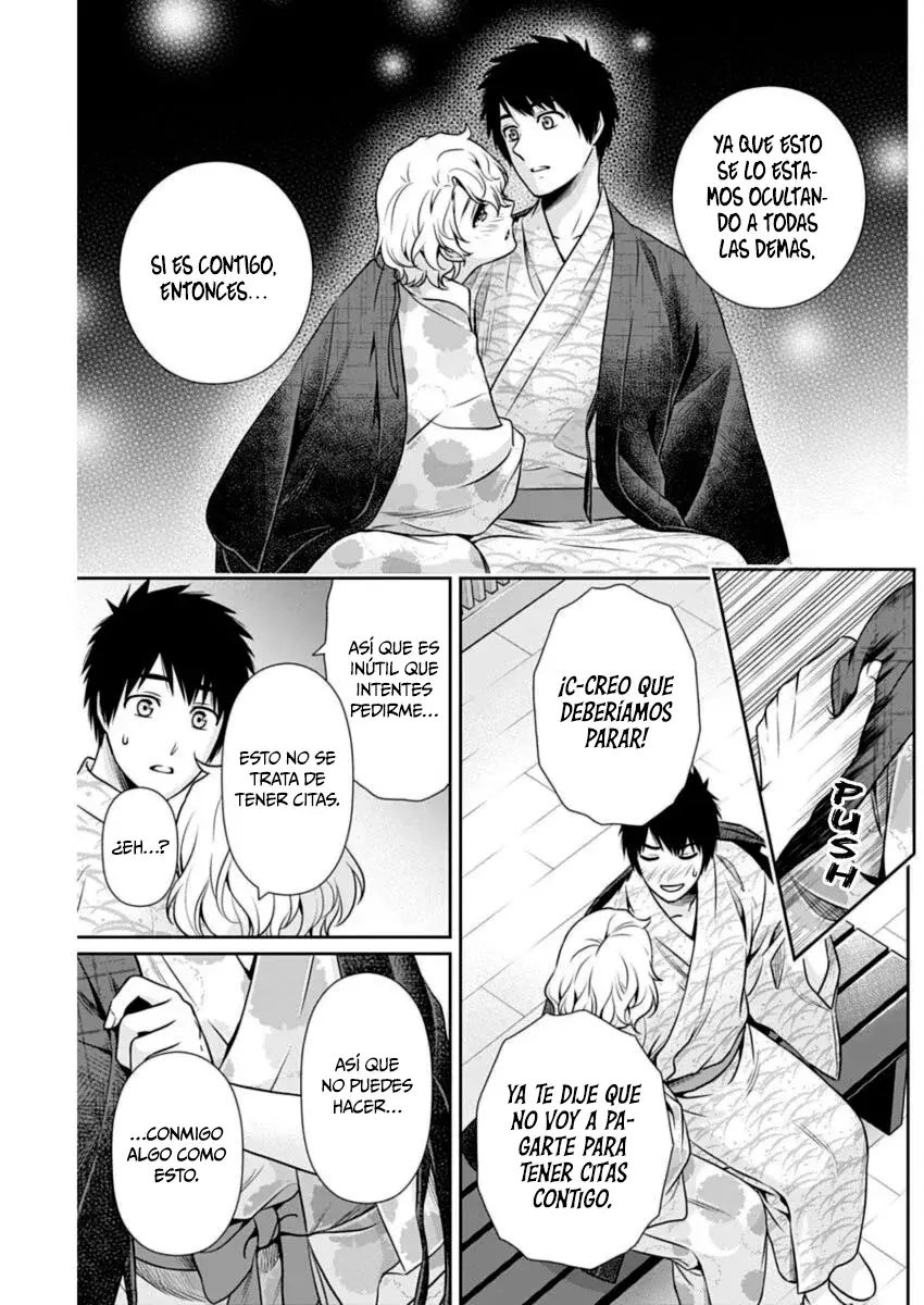 Issho ni Kurashite ii desu ka? Capitulo 17: ¿No probarás el Onsen? página 20
