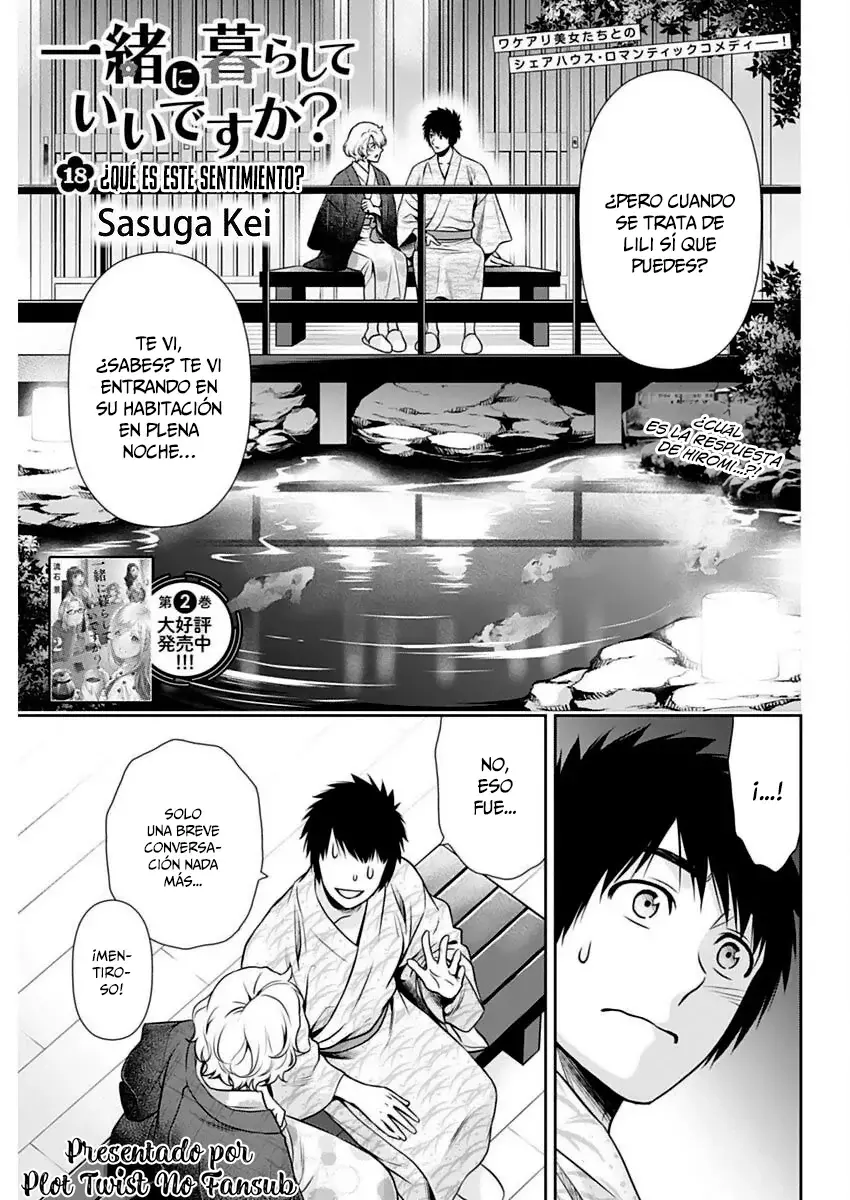 Issho ni Kurashite ii desu ka? Capitulo 18: ¿Qué es este sentimiento? página 2
