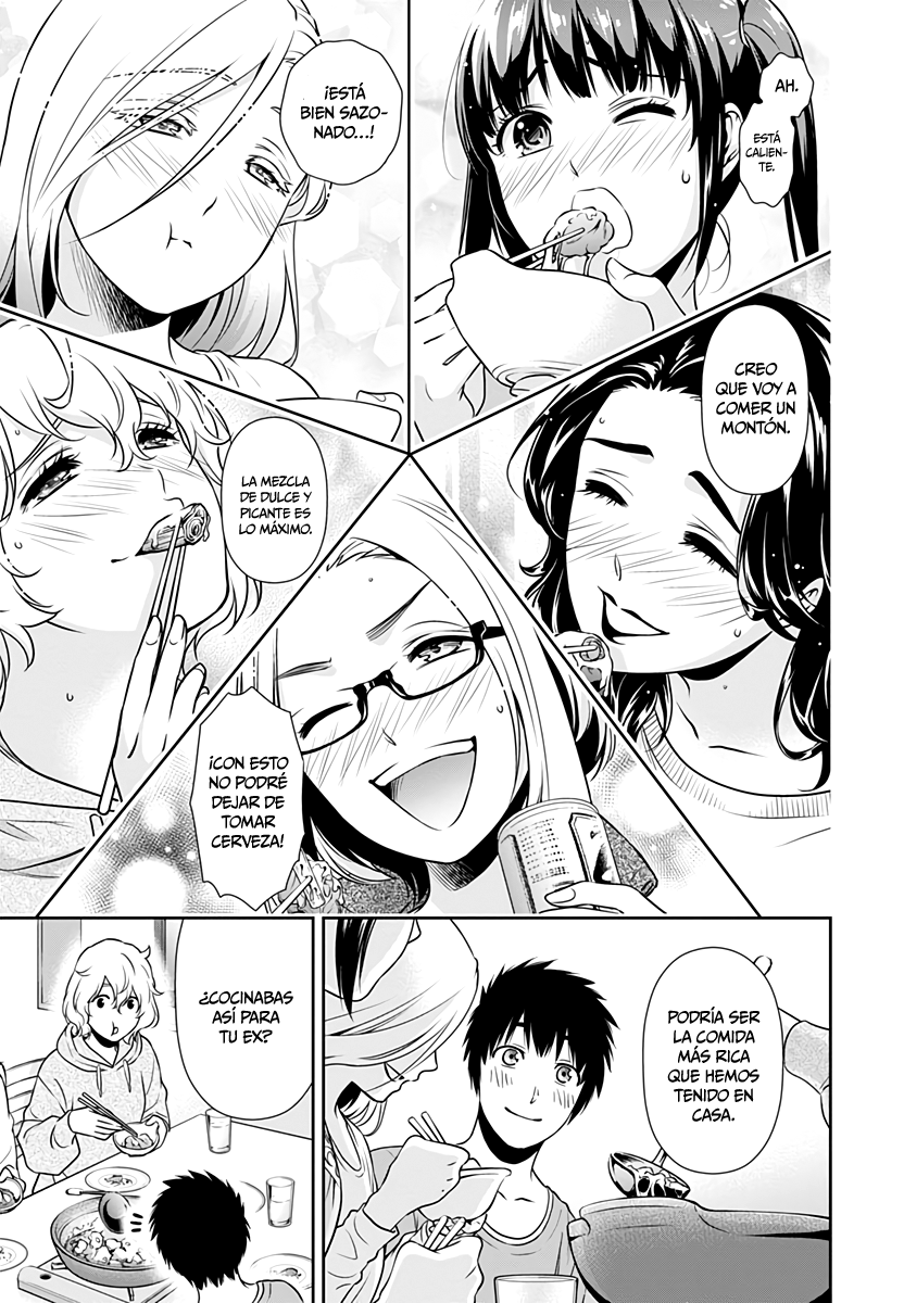 Issho ni Kurashite ii desu ka? Capitulo 2: ¿Cómo que una fiesta de bienvenida? página 12