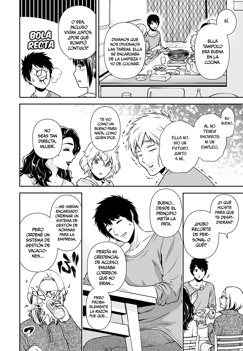 Issho ni Kurashite ii desu ka? Capitulo 2: ¿Cómo que una fiesta de bienvenida? página 13