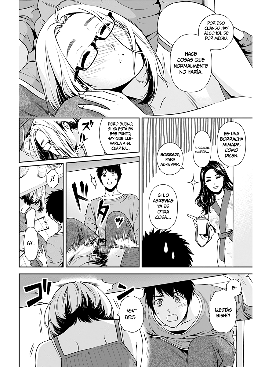 Issho ni Kurashite ii desu ka? Capitulo 2: ¿Cómo que una fiesta de bienvenida? página 17