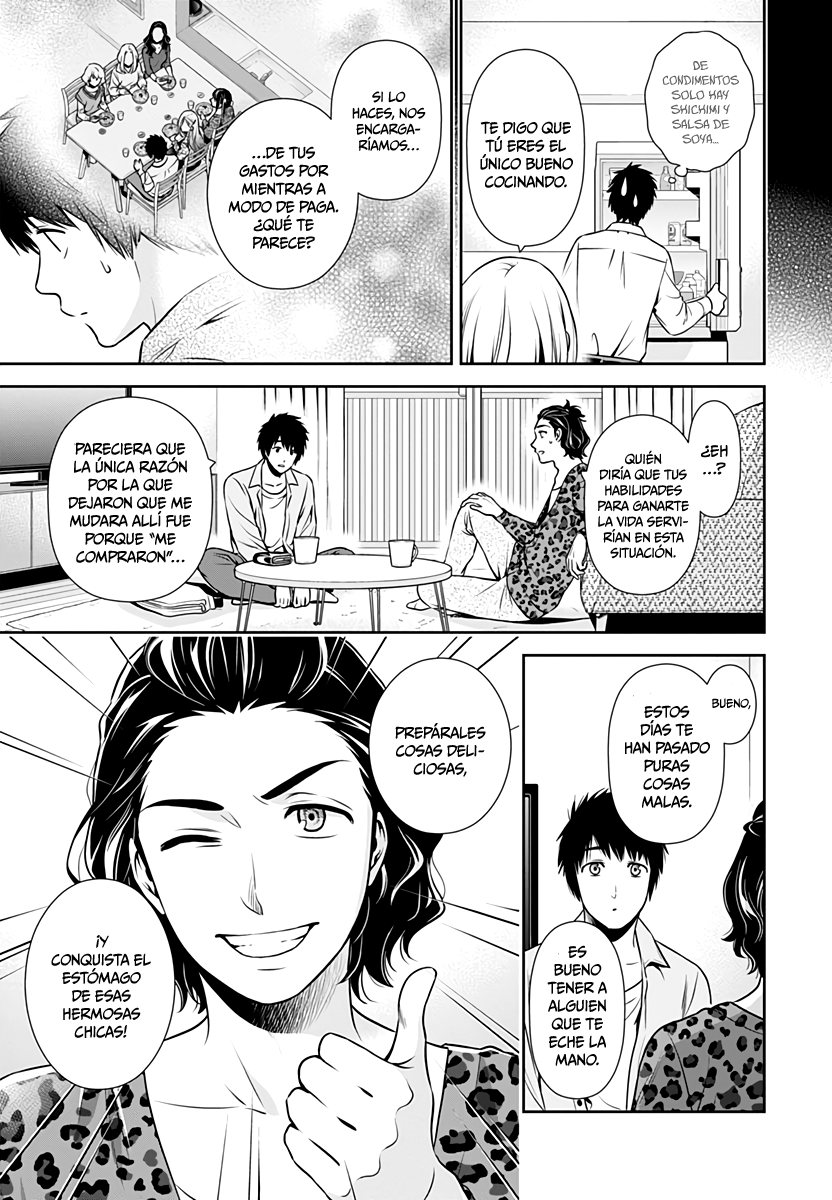 Issho ni Kurashite ii desu ka? Capitulo 2: ¿Cómo que una fiesta de bienvenida? página 6