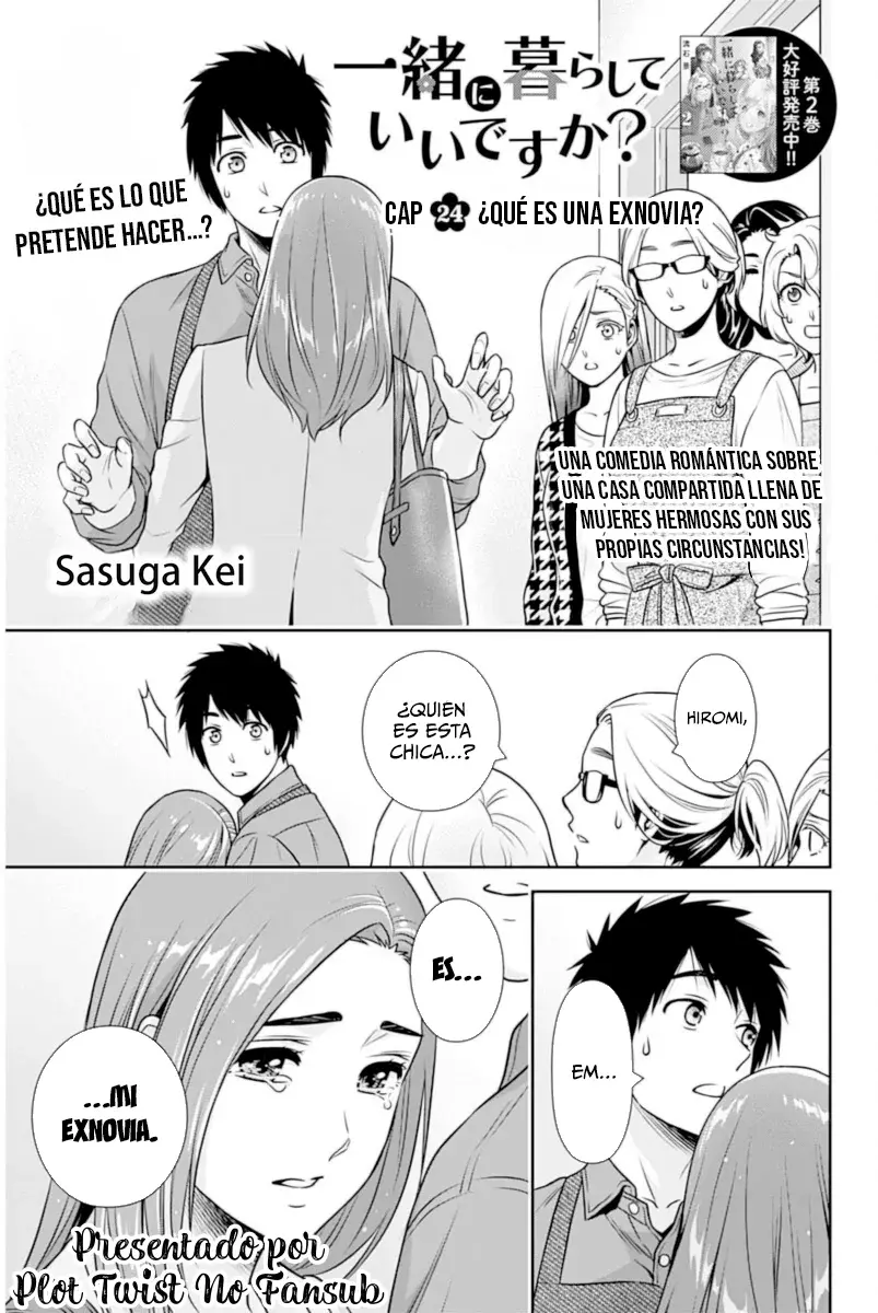 Issho ni Kurashite ii desu ka? Capitulo 24 página 3