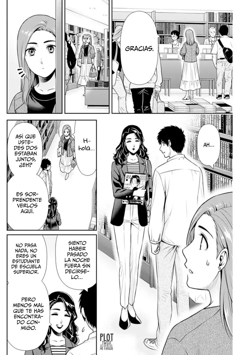 Issho ni Kurashite ii desu ka? Capitulo 25 página 16