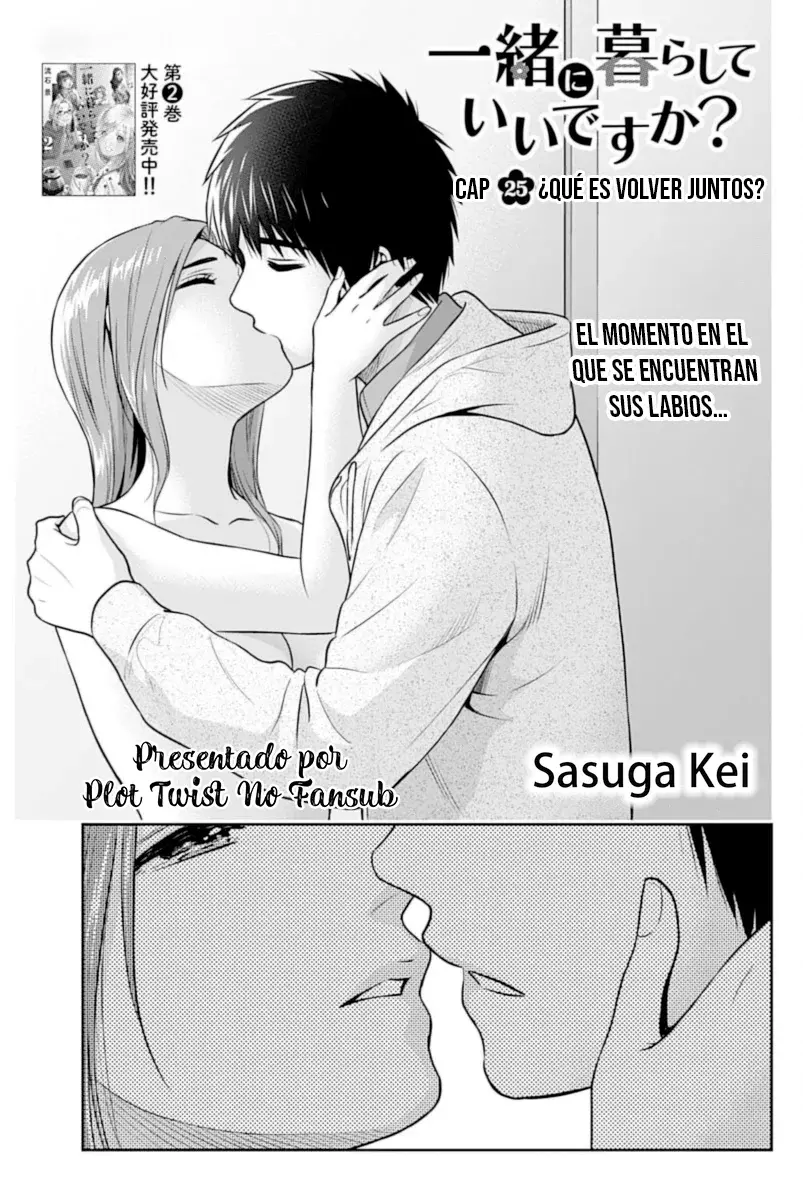 Issho ni Kurashite ii desu ka? Capitulo 25 página 3