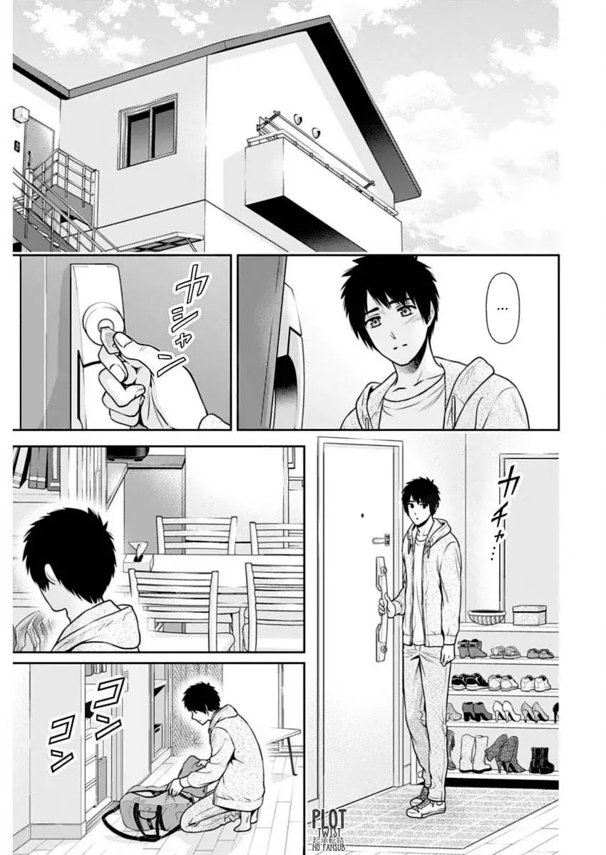 Issho ni Kurashite ii desu ka? Capitulo 26 página 9