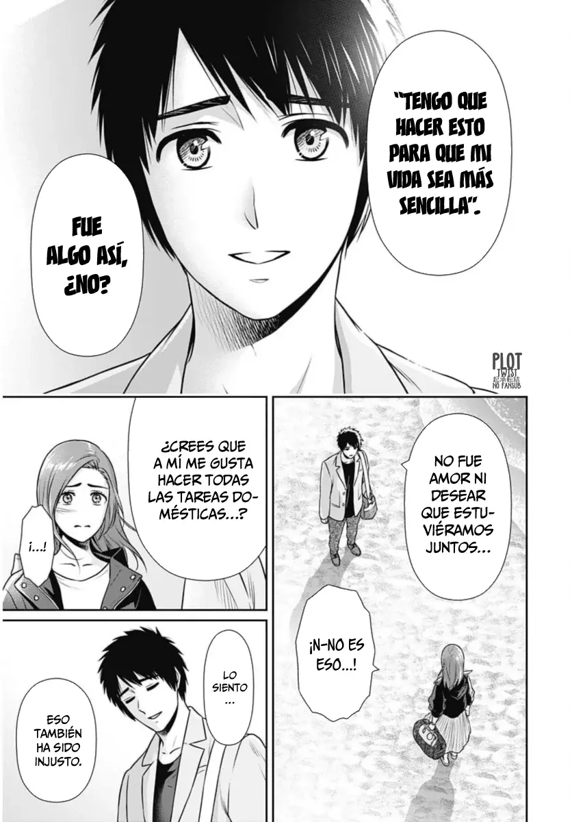 Issho ni Kurashite ii desu ka? Capitulo 27 página 14