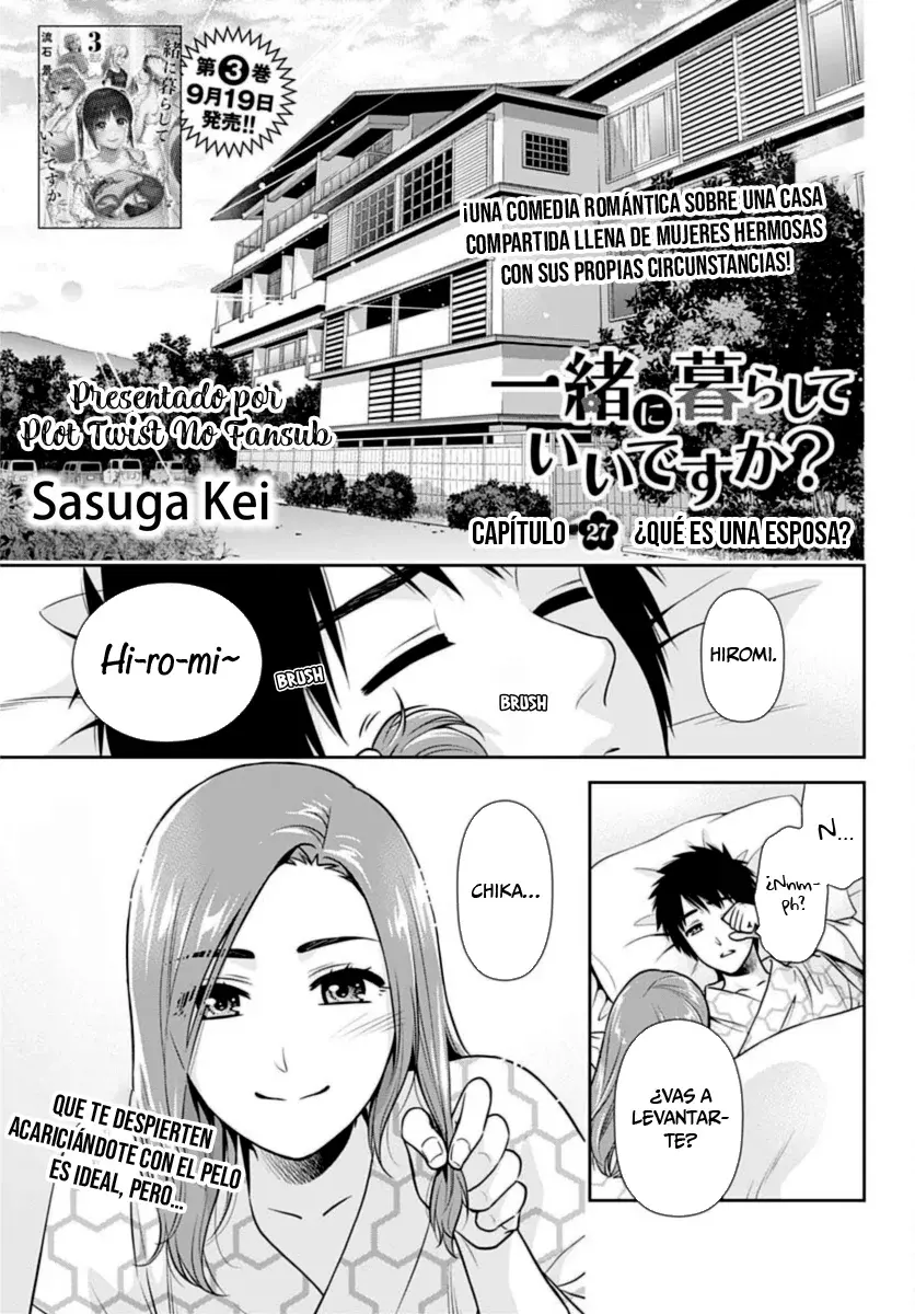 Issho ni Kurashite ii desu ka? Capitulo 27 página 3