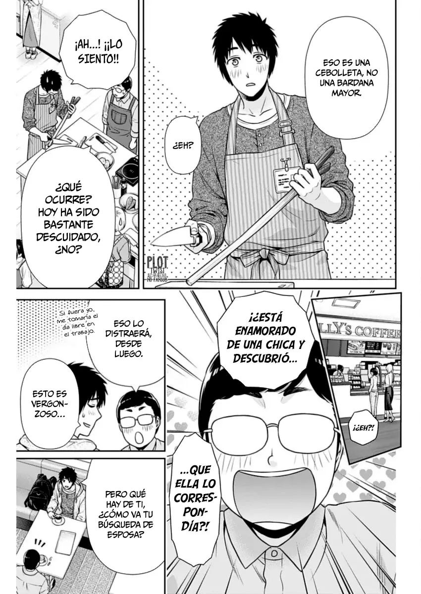Issho ni Kurashite ii desu ka? Capitulo 30: ¿Qué es un amor unilateral mutuo? página 15